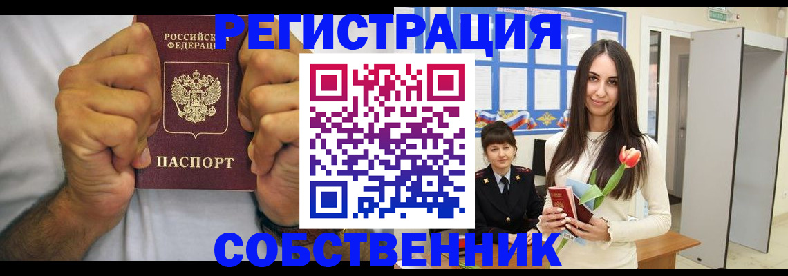 найти адрес прописки в Бокситогорске