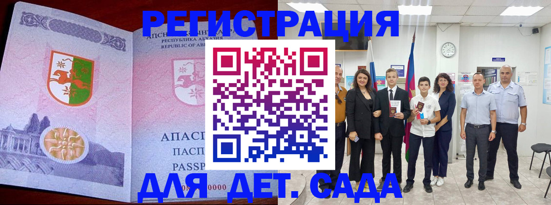 временная регистрация гарантия в Бокситогорске