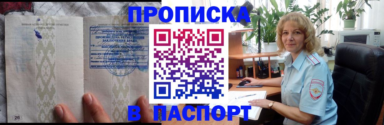 временная регистрация гарантия в Бокситогорске